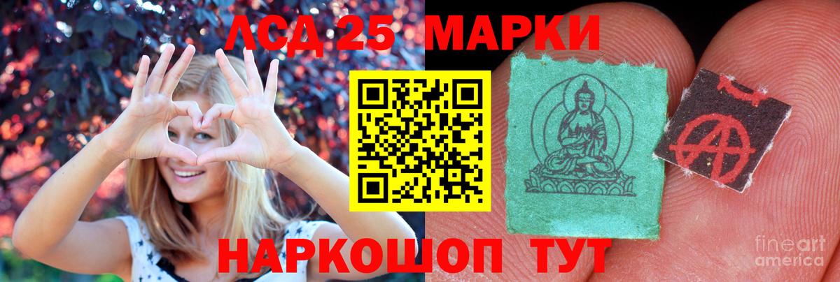 Дивногорск  LSD-25 экстази ecstasy  LSD-25 экстази ecstasy  Вход с VPN 