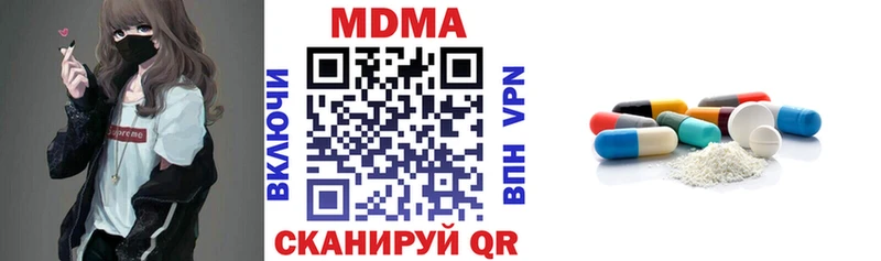 MDMA Molly  наркотики  KRAKEN как войти  Дивногорск 