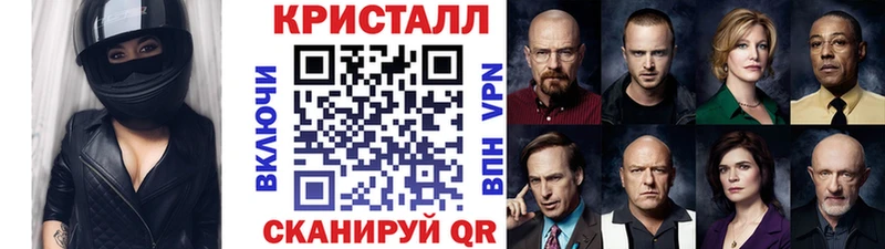 магазин  наркотиков  маркетплейс клад  МЕТАМФЕТАМИН витя  Дивногорск 