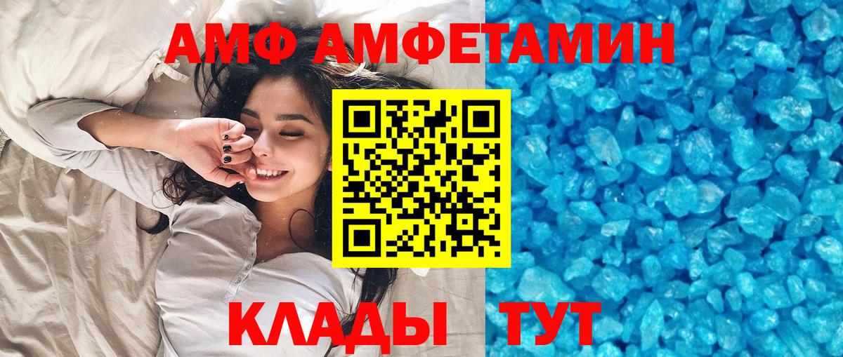 Метамфетамин витя  Вход с VPN  Метамфетамин  Дивногорск 