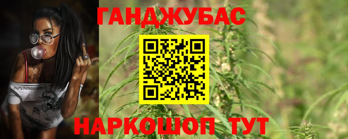 Марихуана конопля  Вход с VPN  Конопля тримм  Дивногорск  МАРИХУАНА ГИДРОПОН  Каннабис тримм 