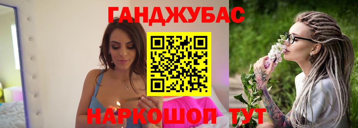 Каннабис семена Дивногорск
